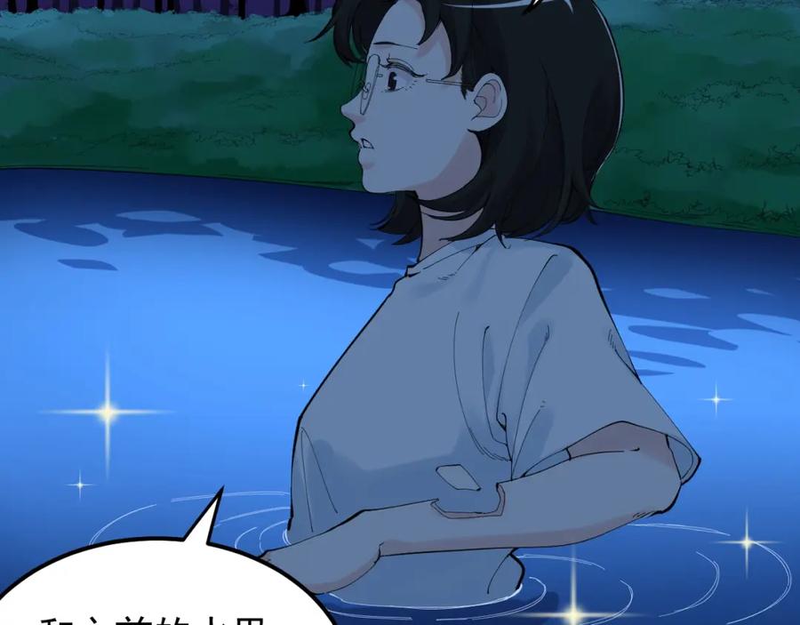 第368页