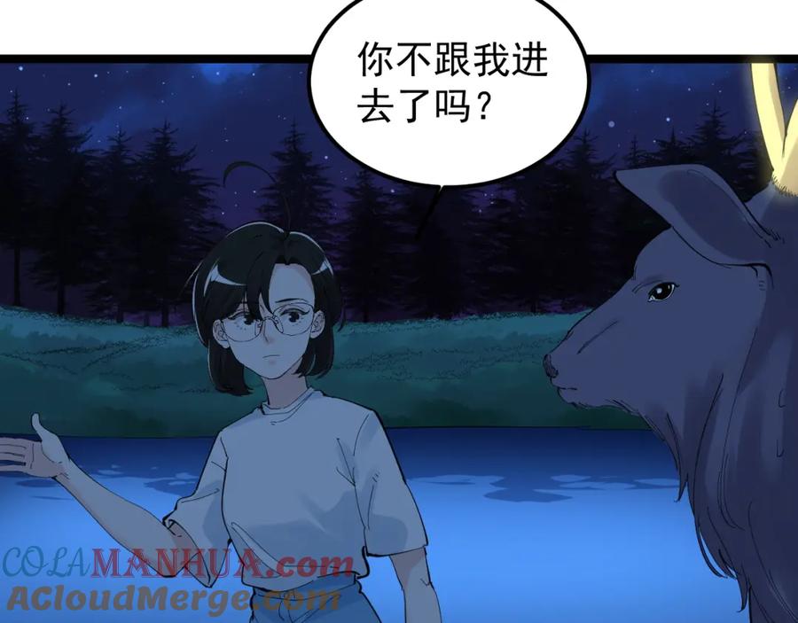 第388页
