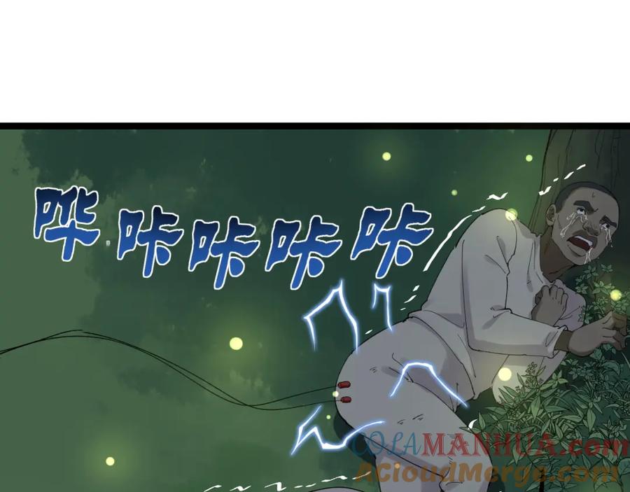 第388页