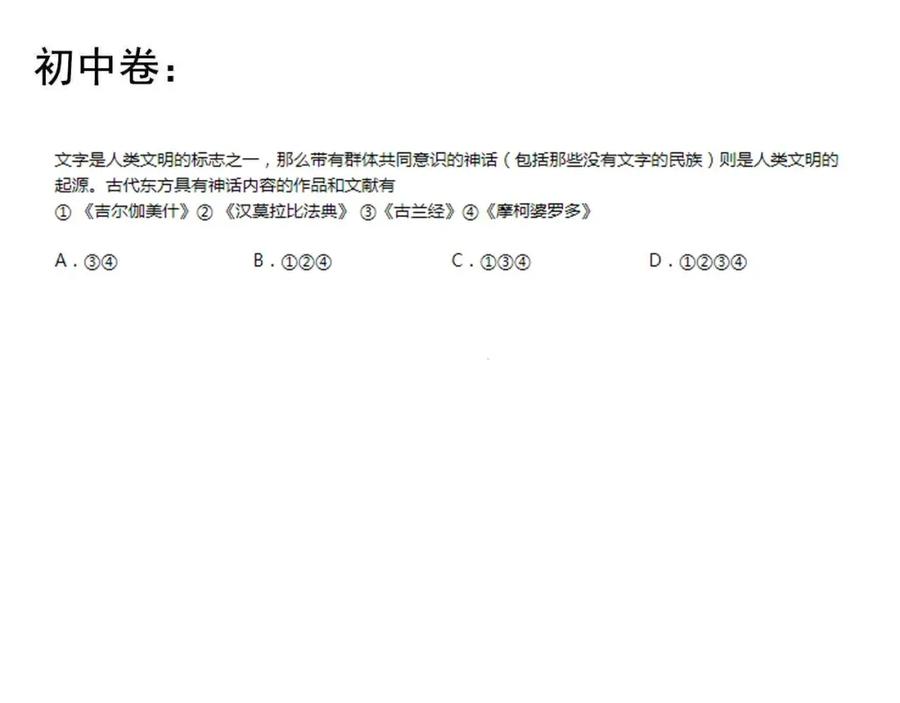 第428页