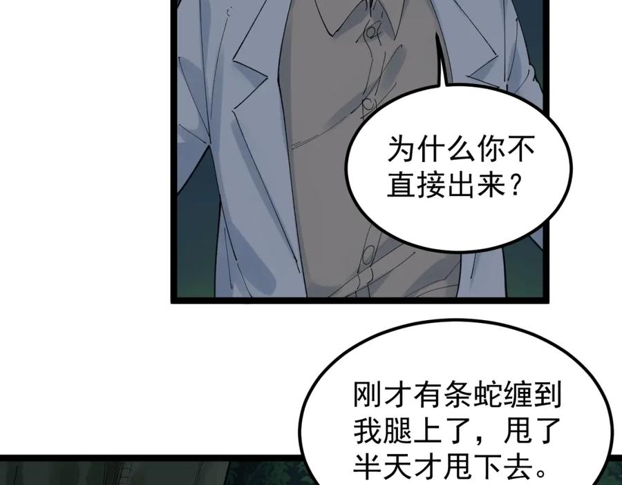 第160页