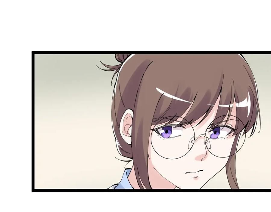 第260页
