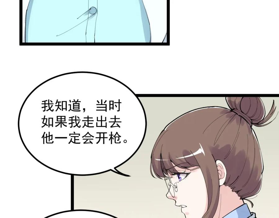 第300页
