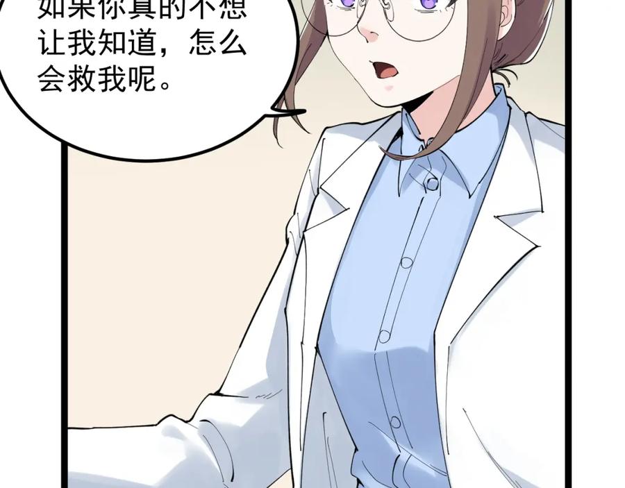 第332页