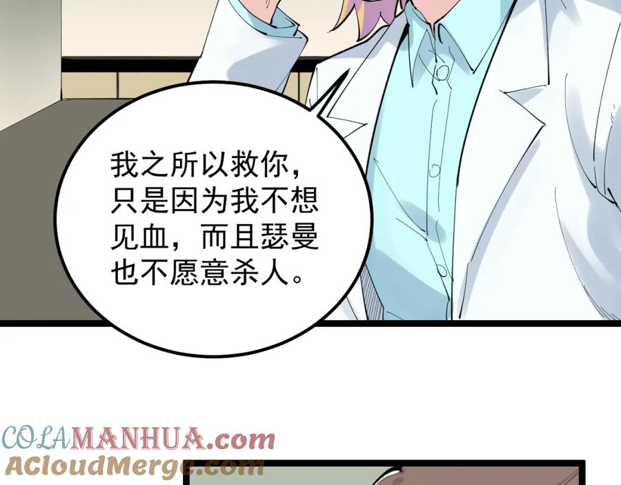 第340页