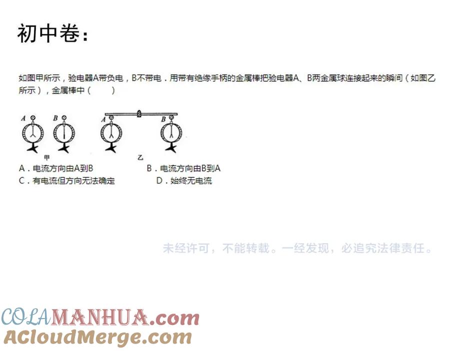 第388页