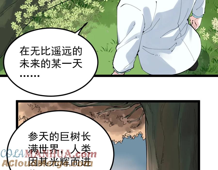 第216页