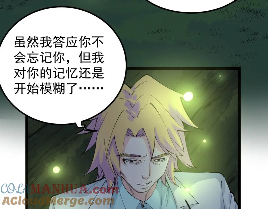 第268页
