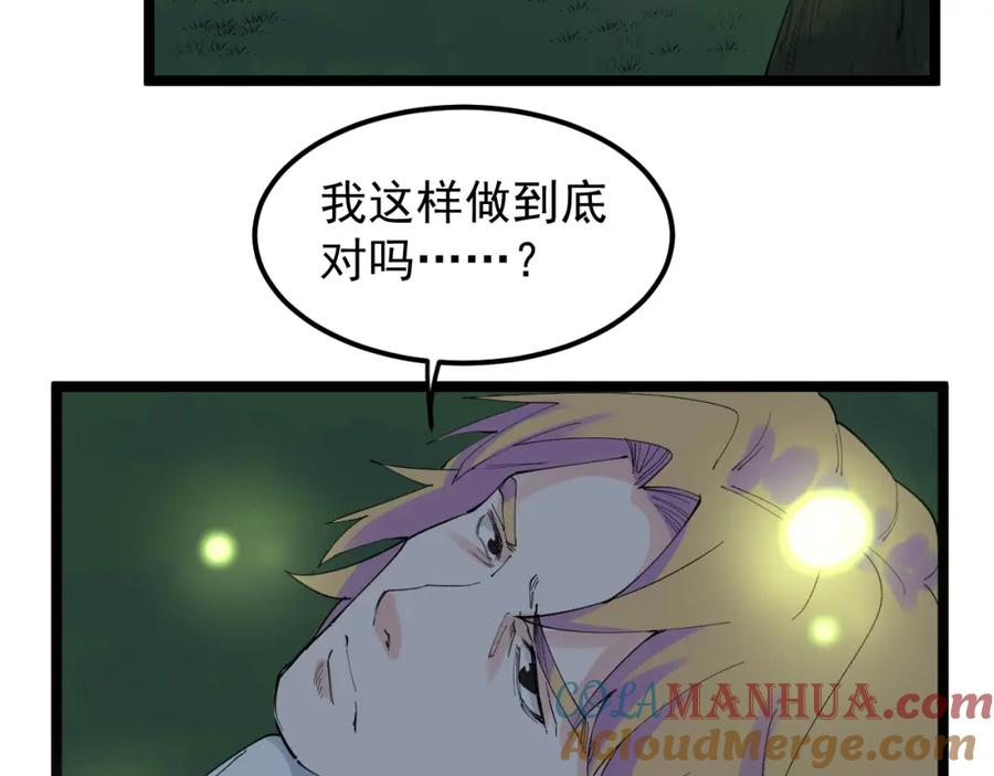 第292页
