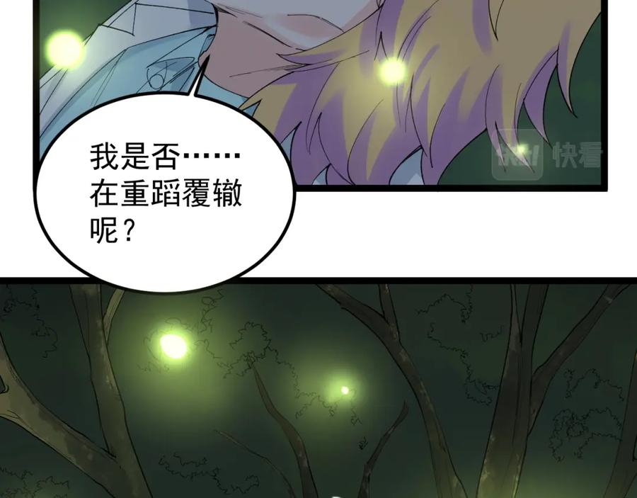 第296页