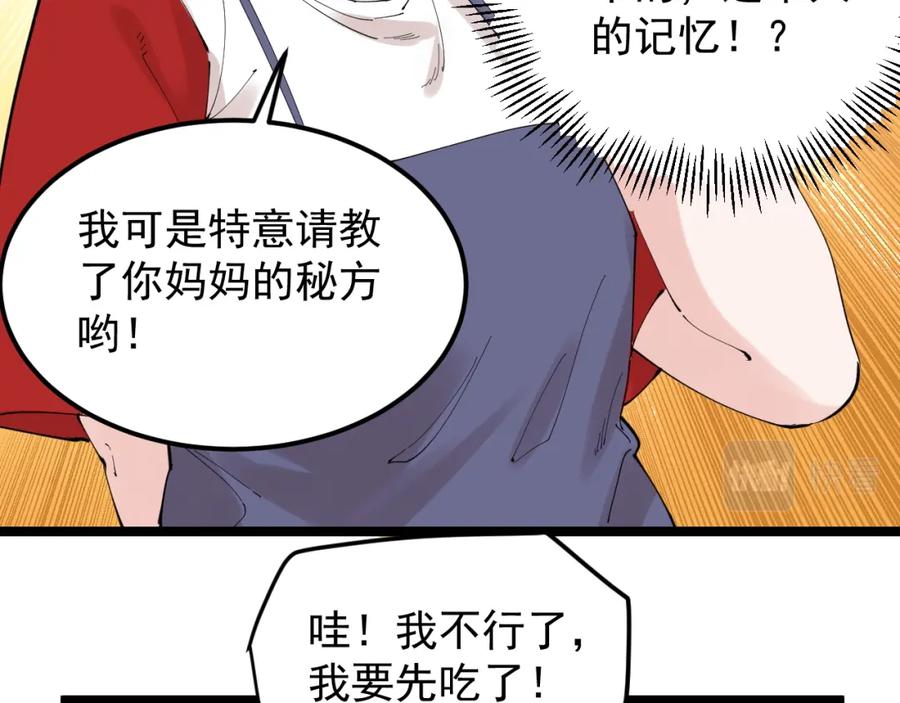 第188页