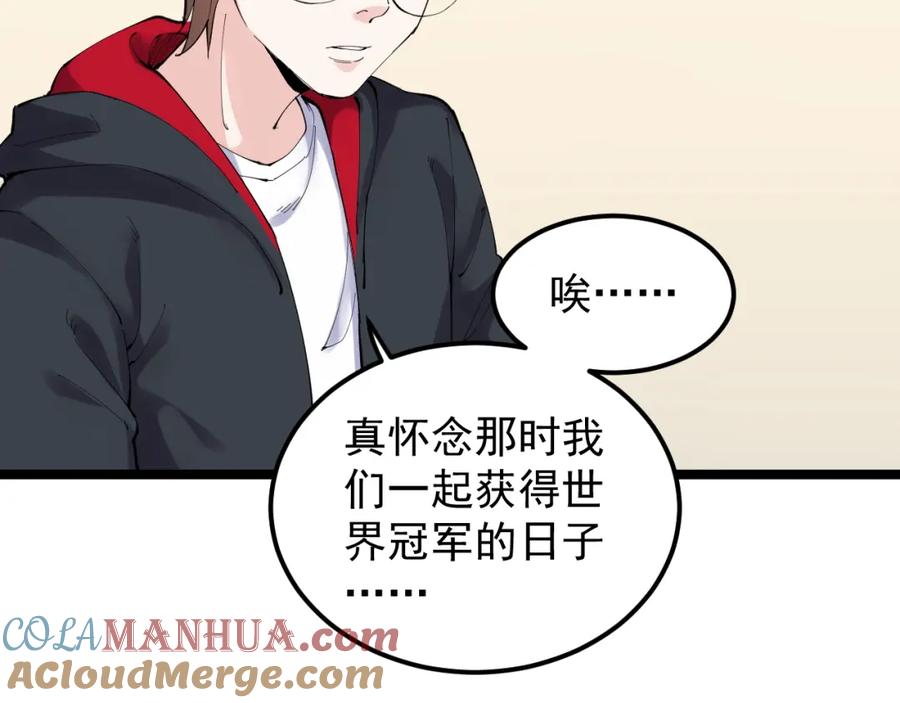 第256页