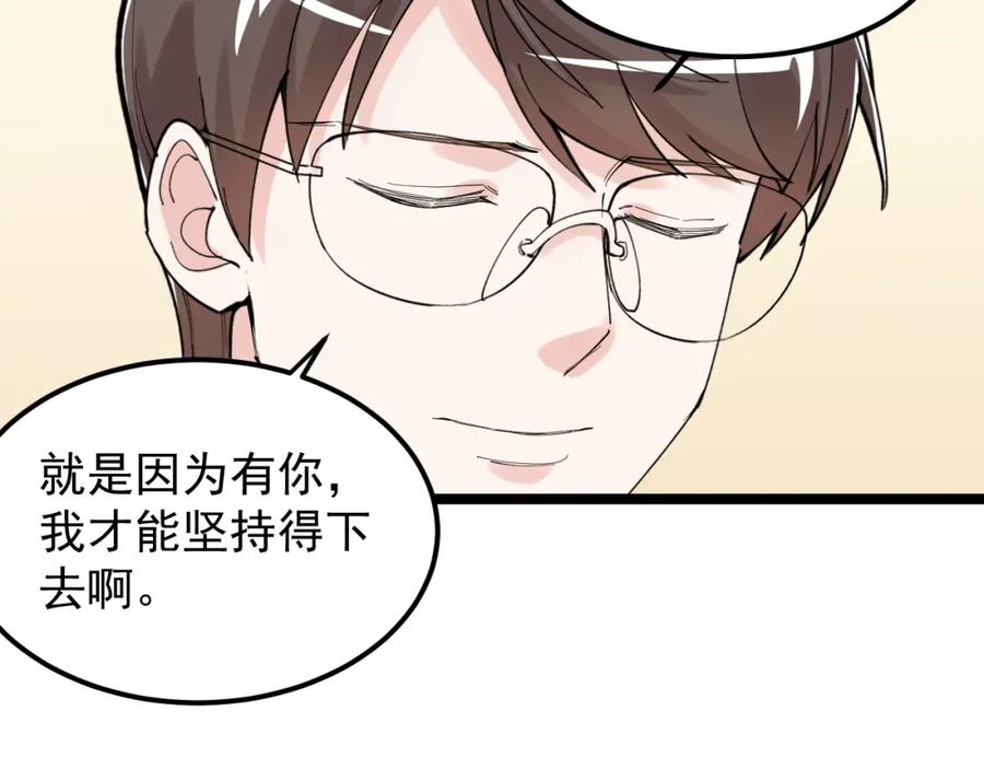 第284页