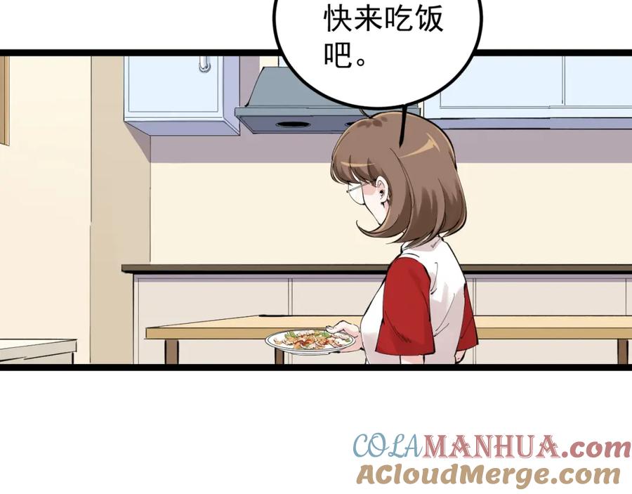 第196页