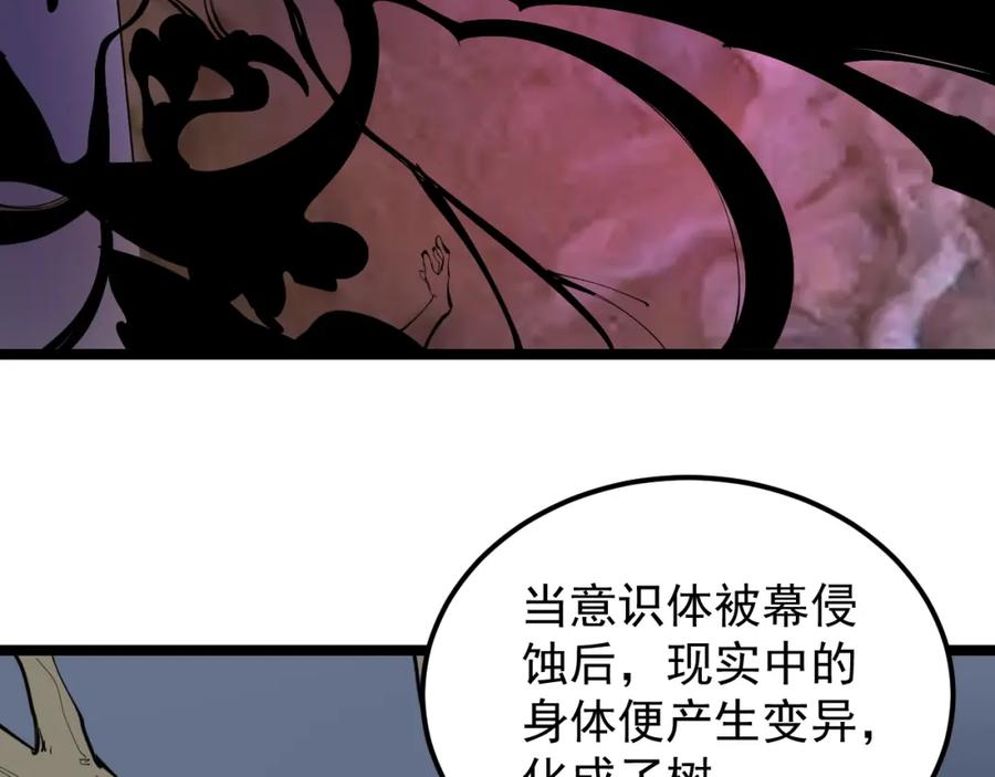 第280页