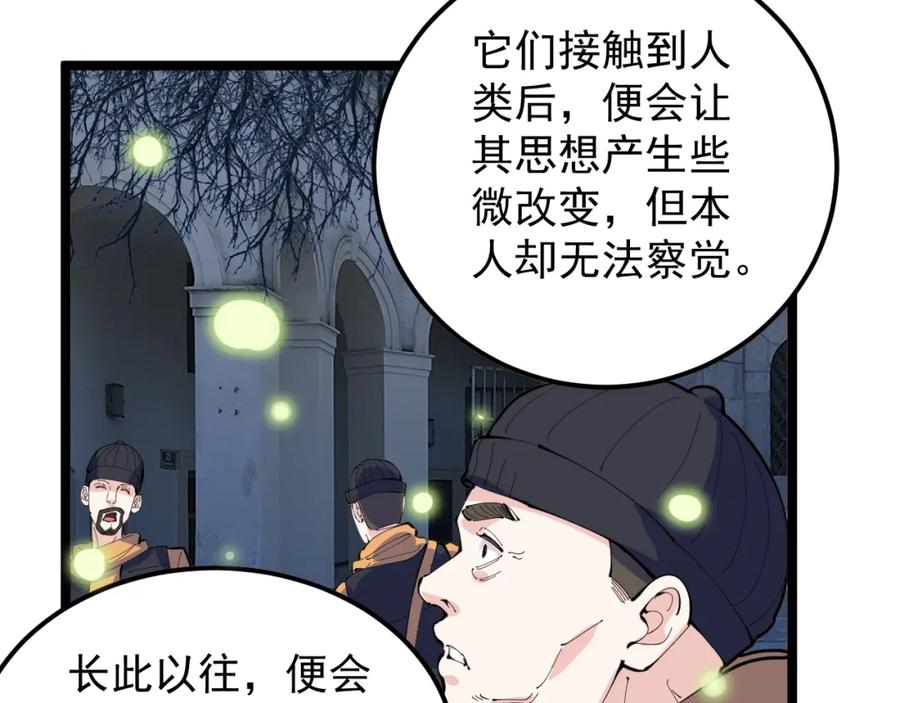 第300页