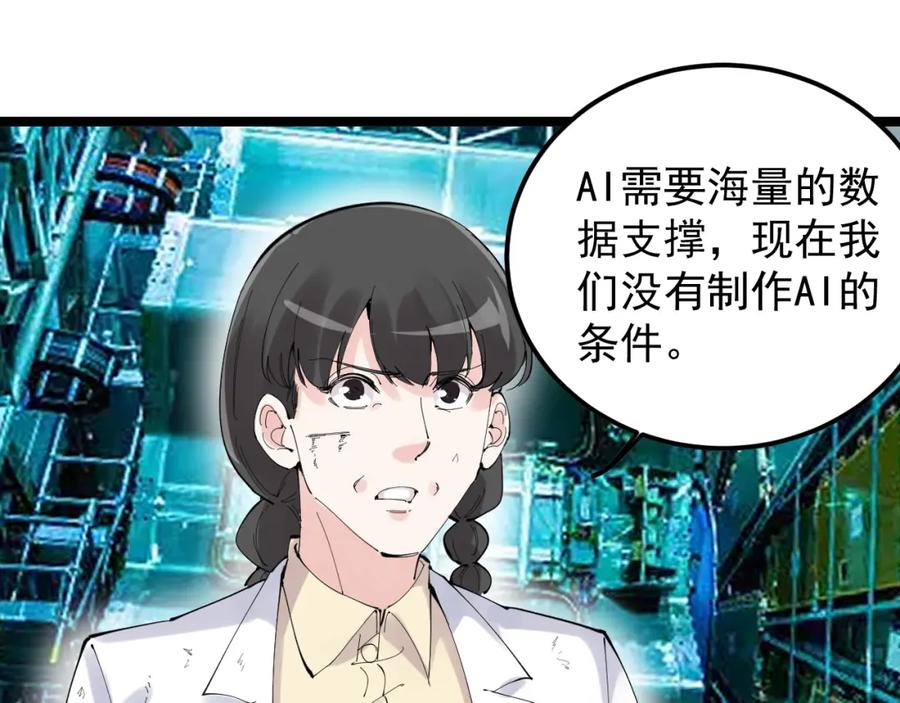 第152页