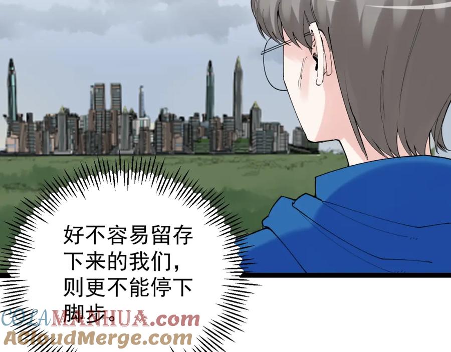第260页