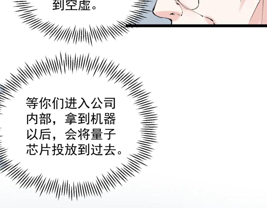 第284页
