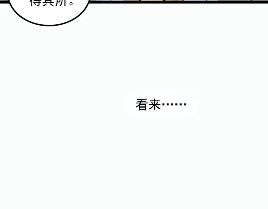 第424页