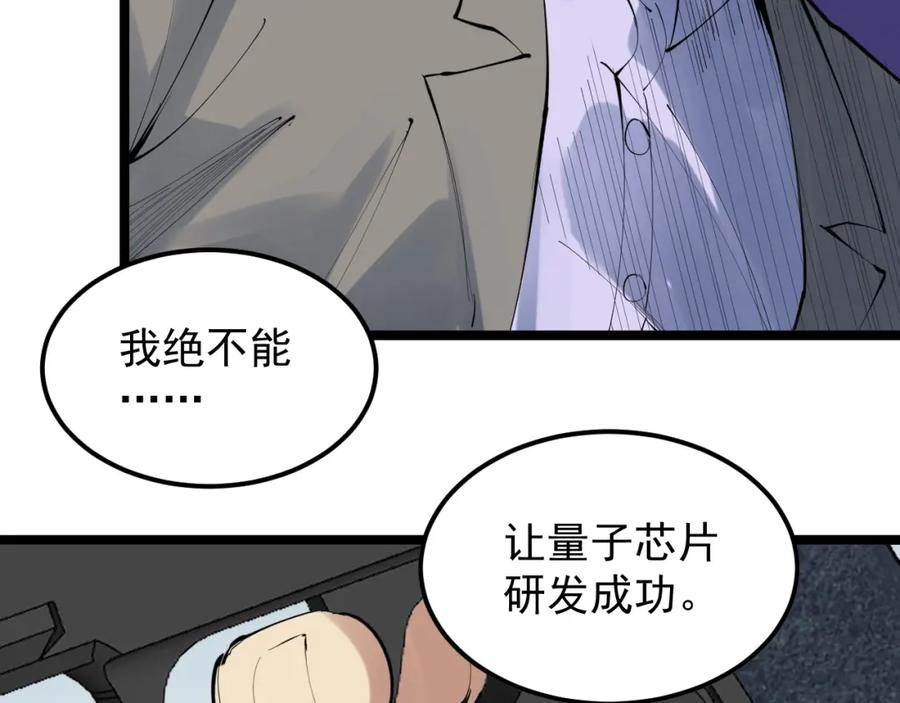 第508页