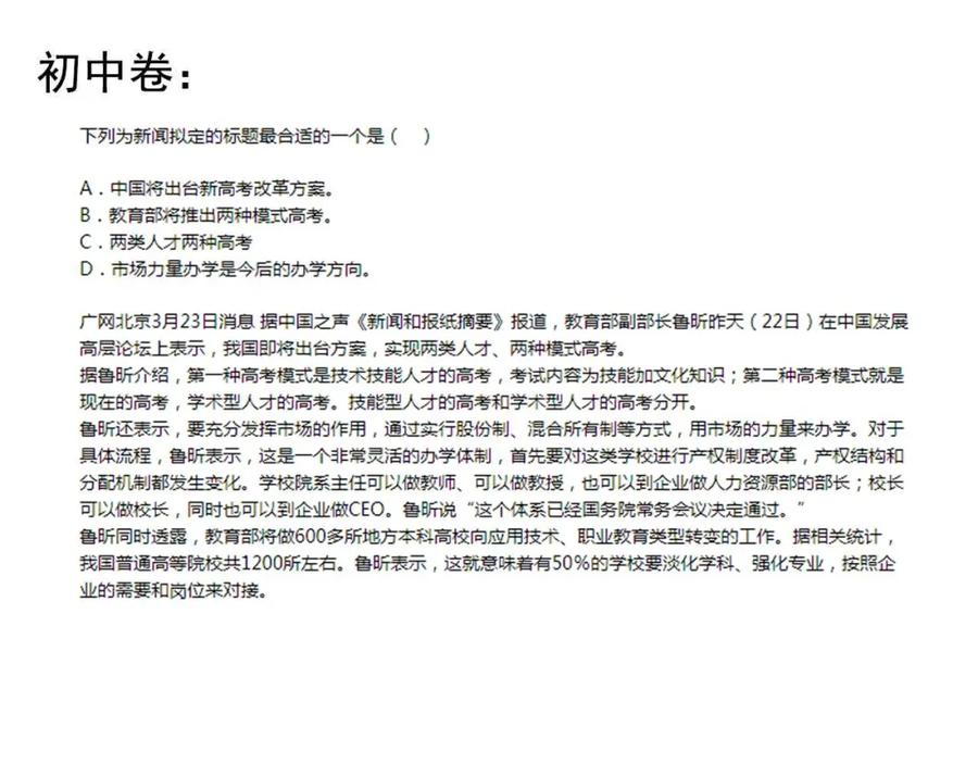 第660页