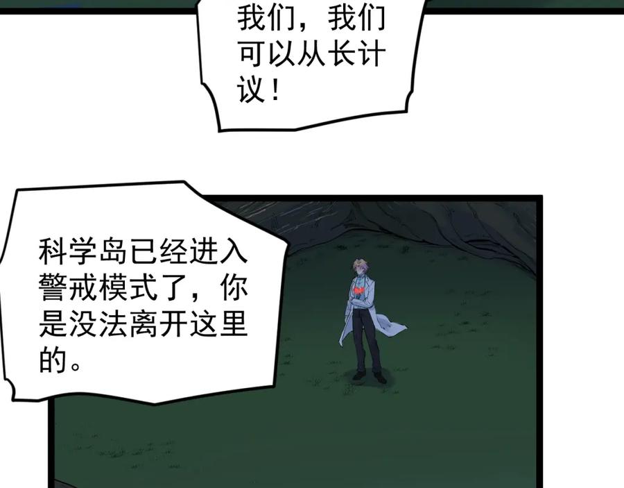 第284页