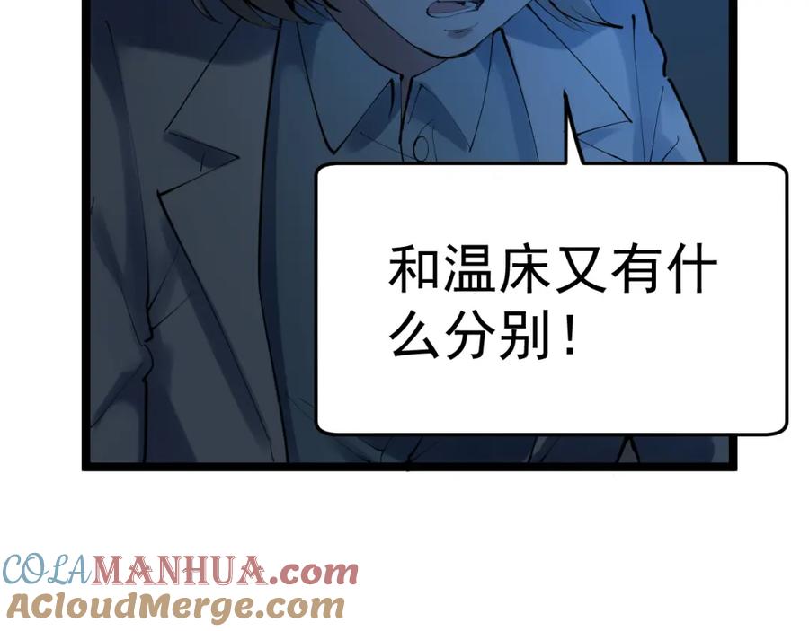 第196页