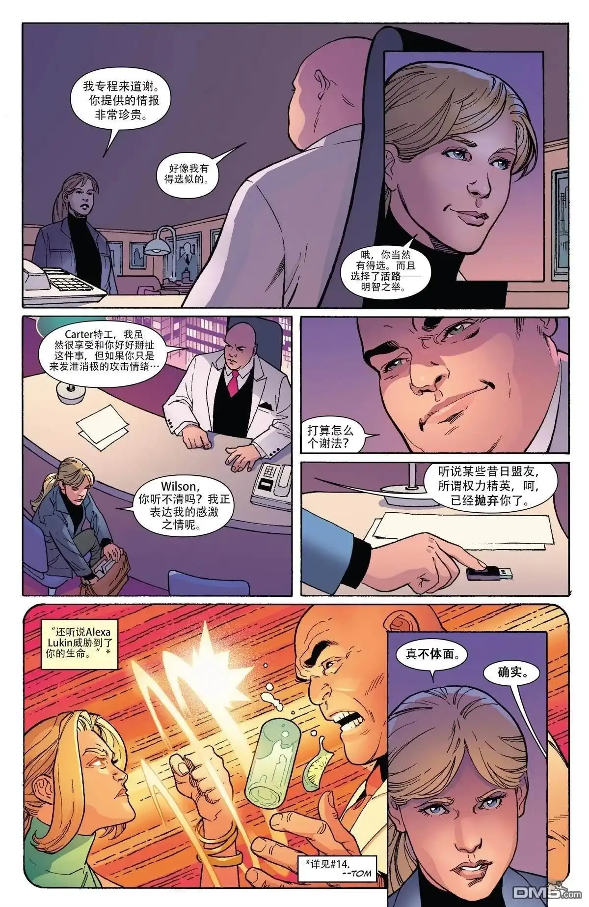 第16页