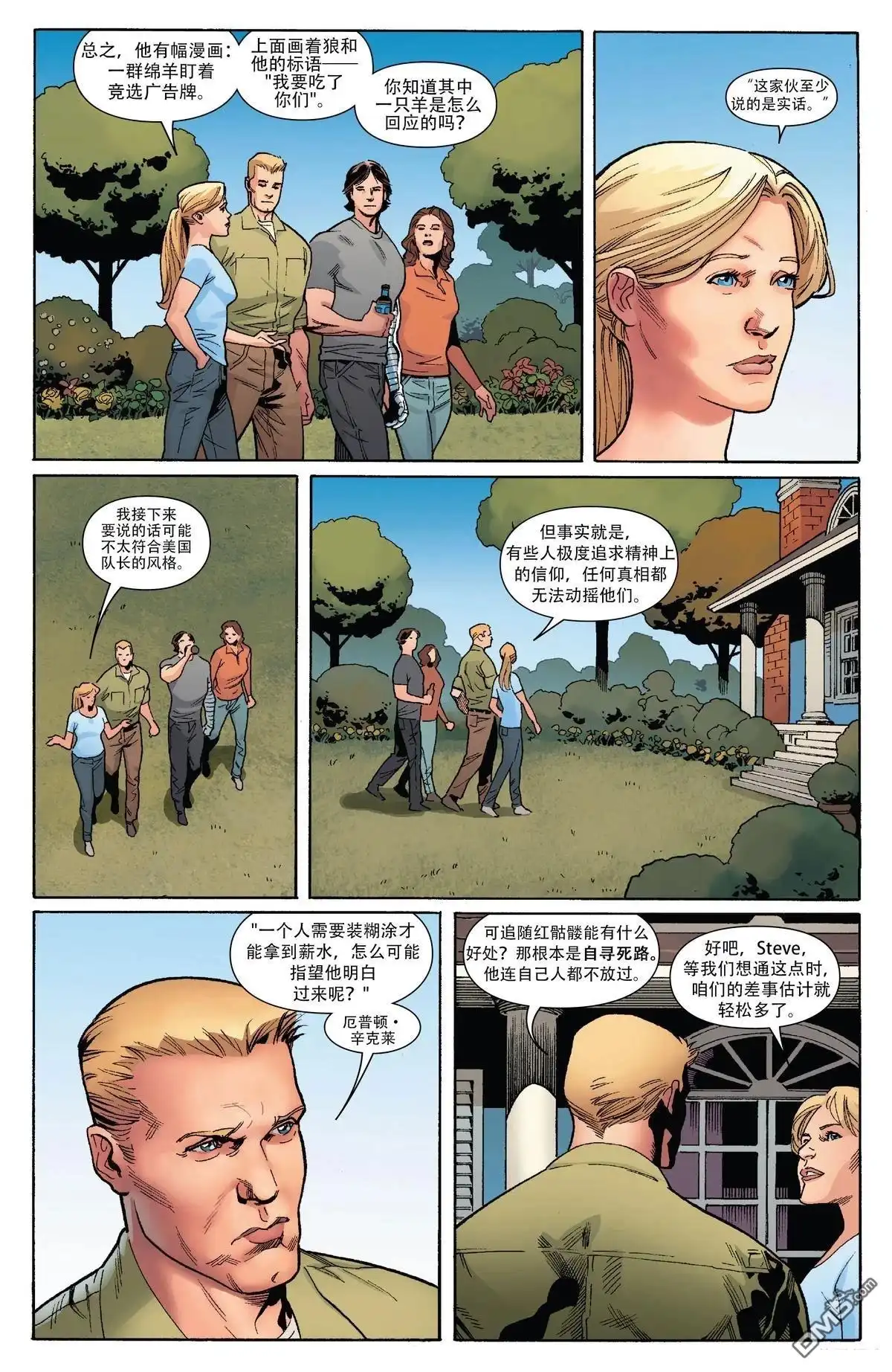 第19页