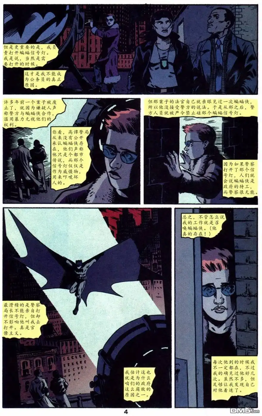 第5页