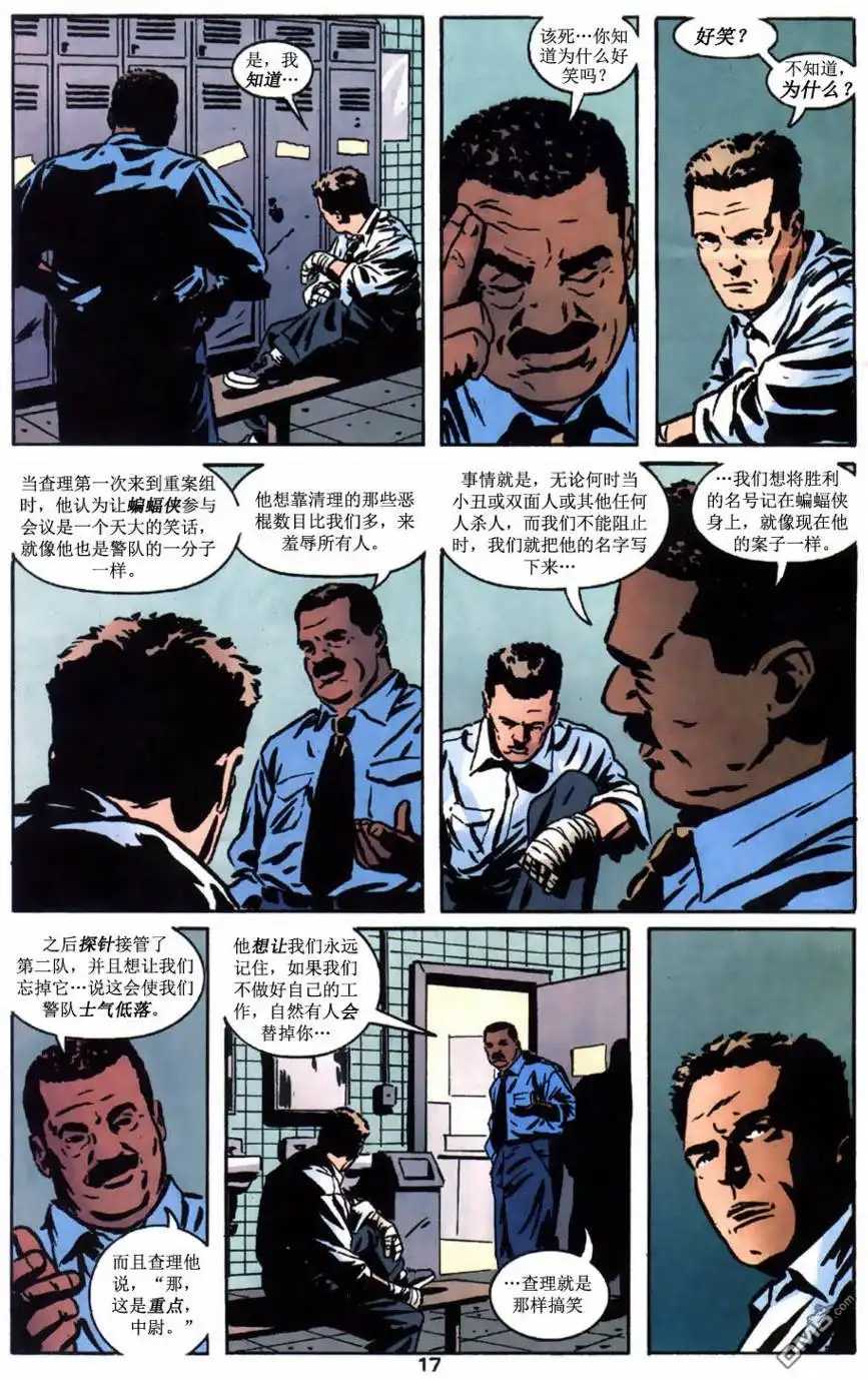 第18页