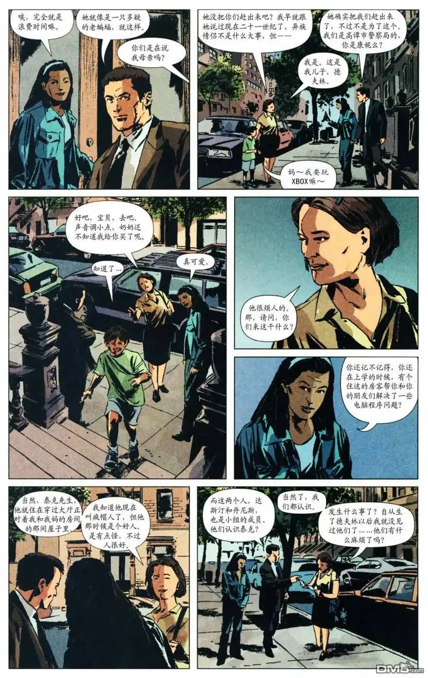 第19页