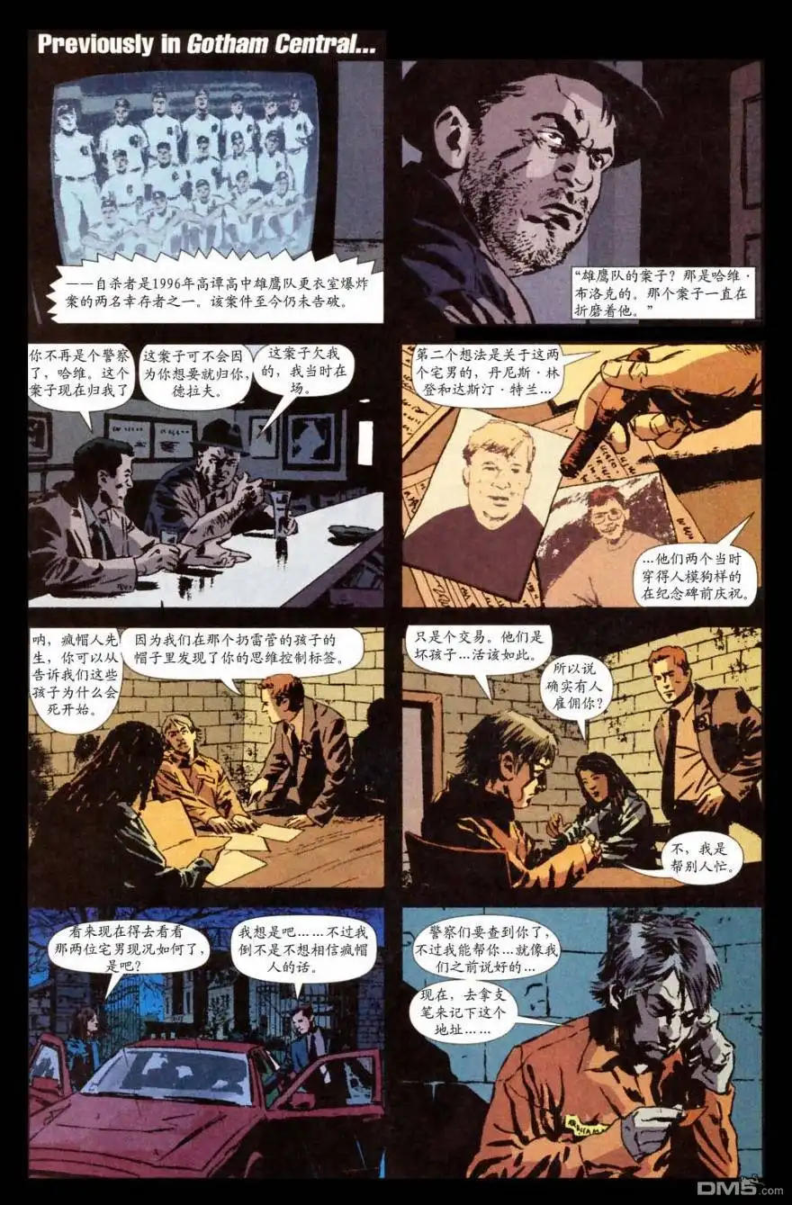 第2页