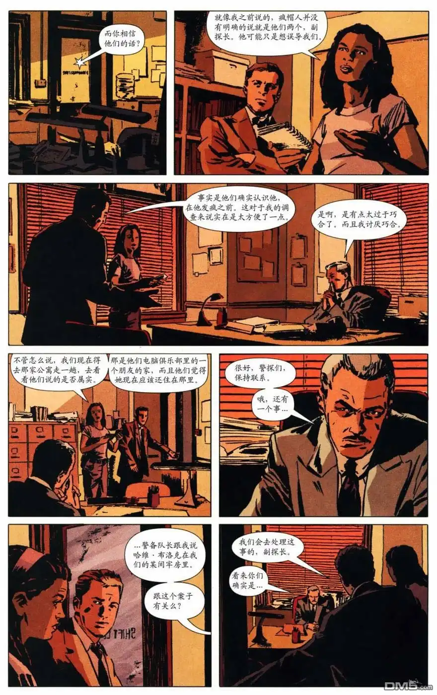 第9页