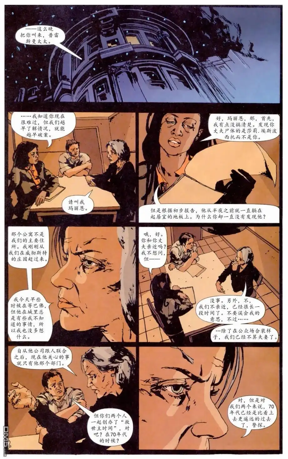 第12页
