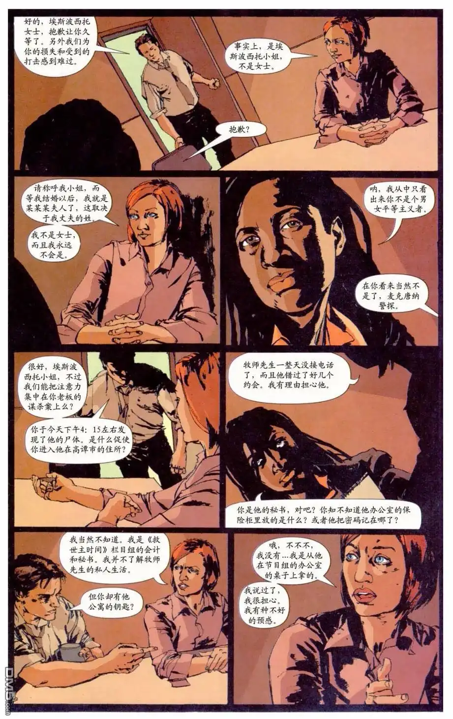 第13页