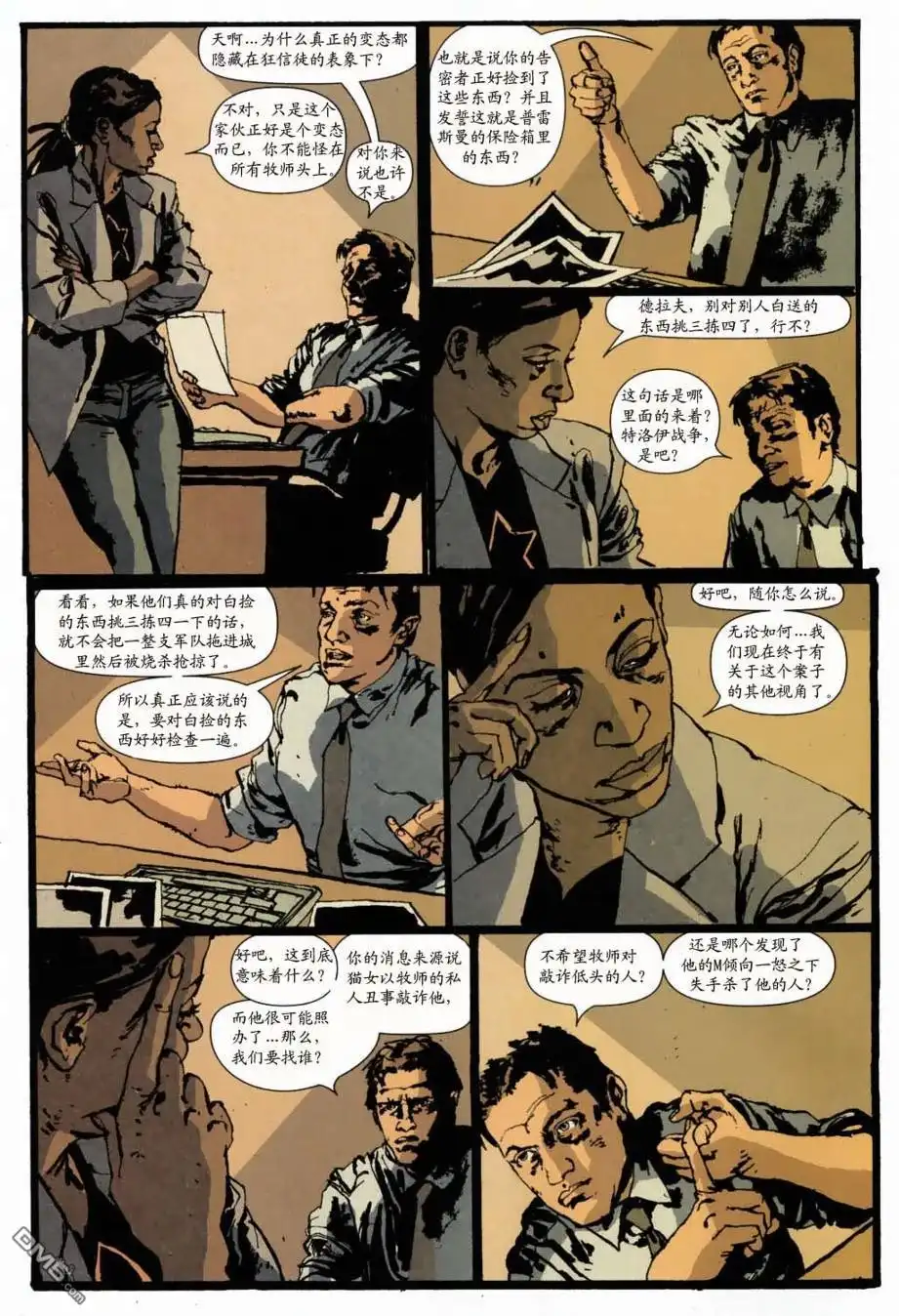 第11页