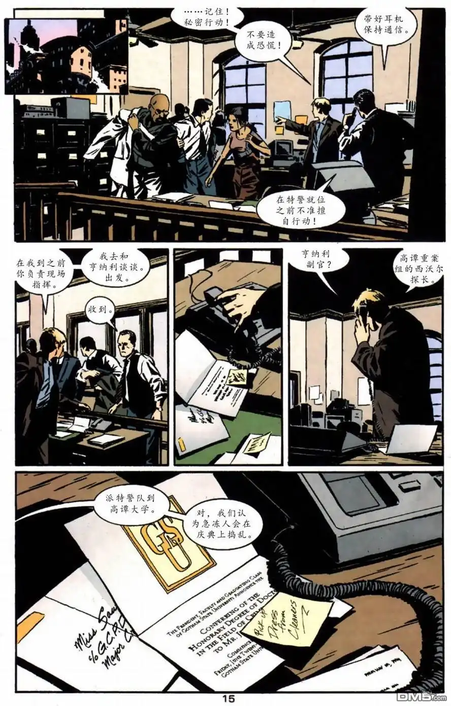 第16页