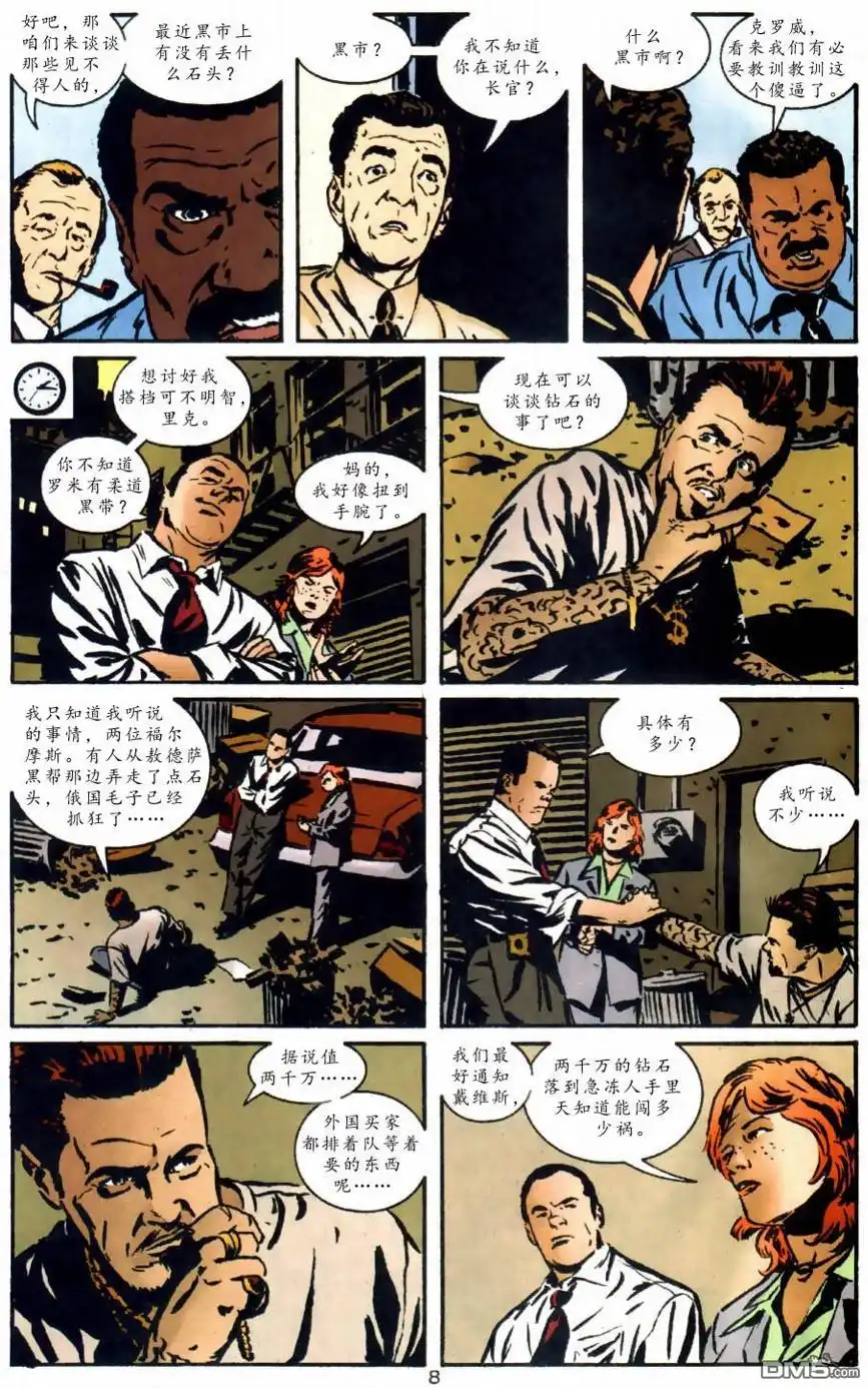 第9页