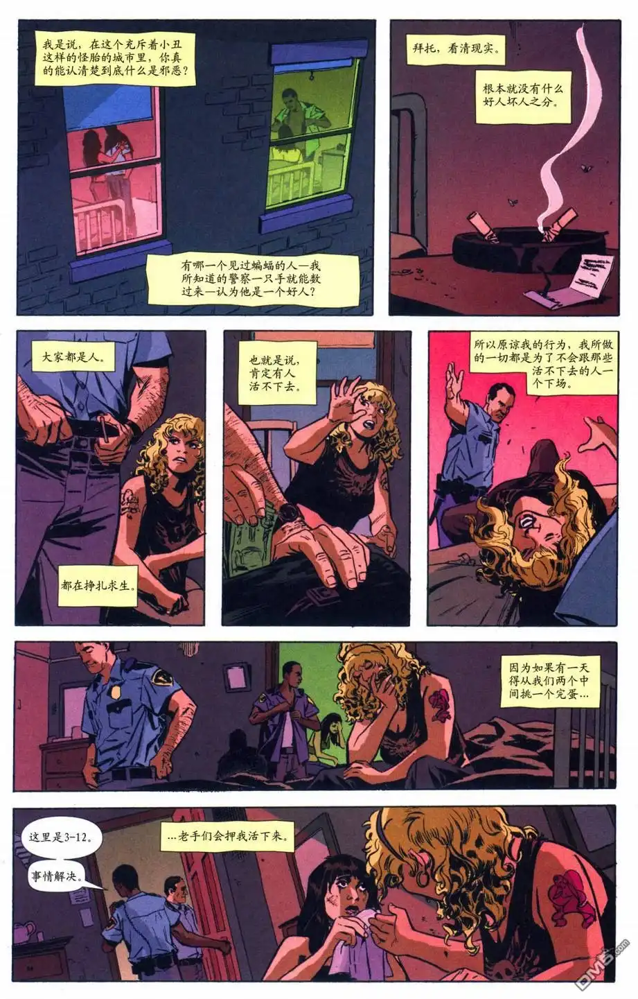 第12页