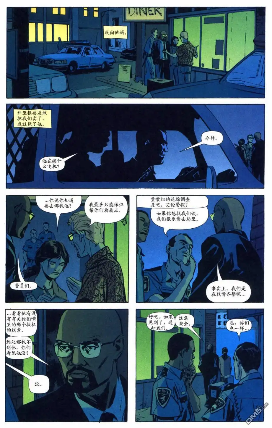 第13页