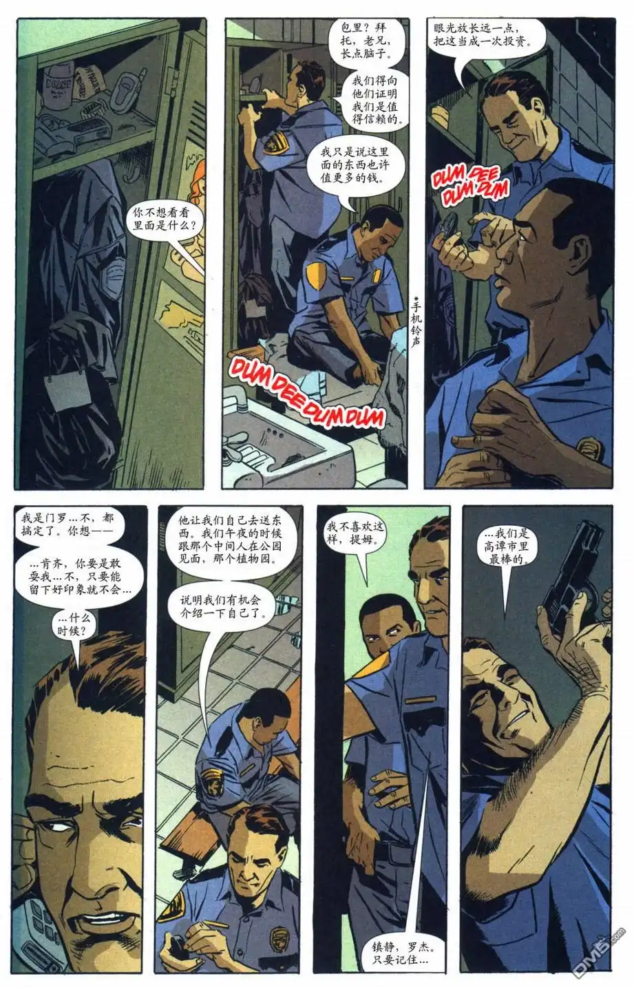 第19页