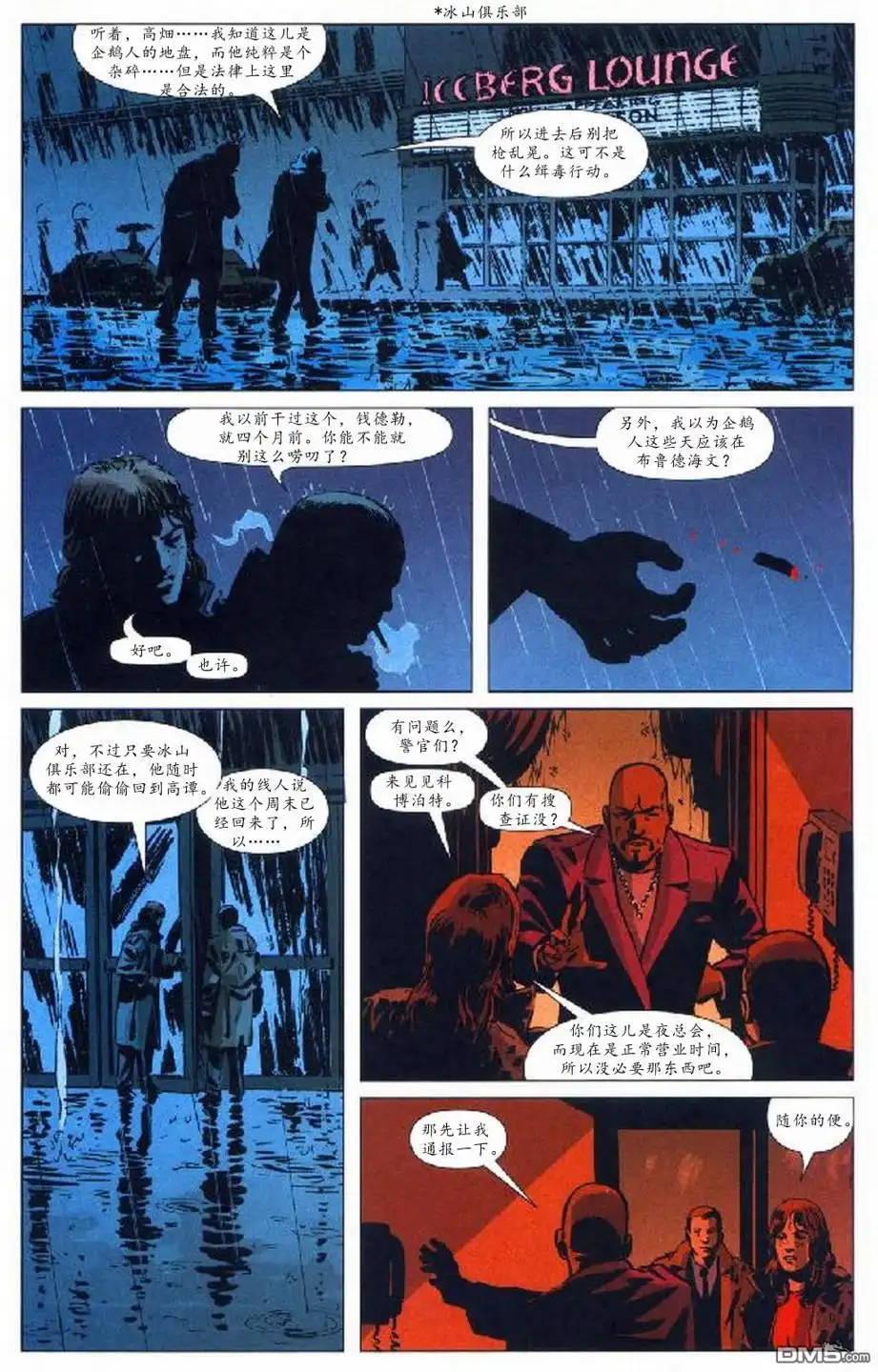 第21页