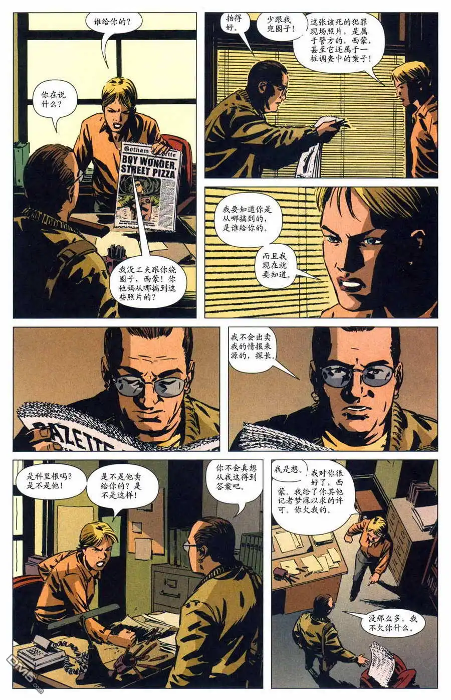第15页
