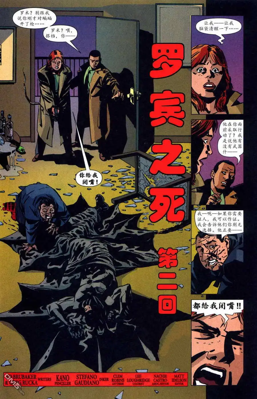 第2页