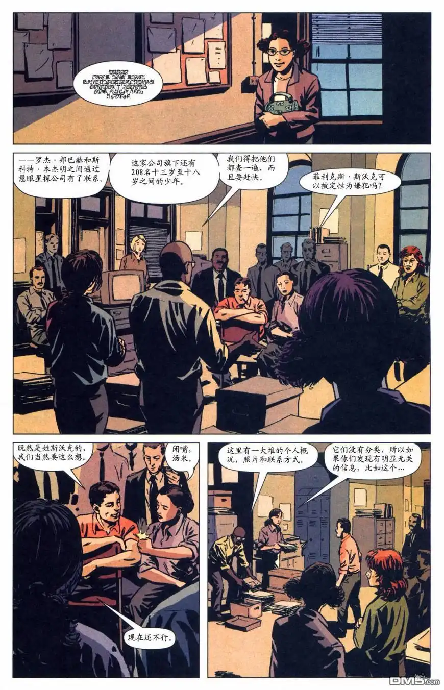 第18页