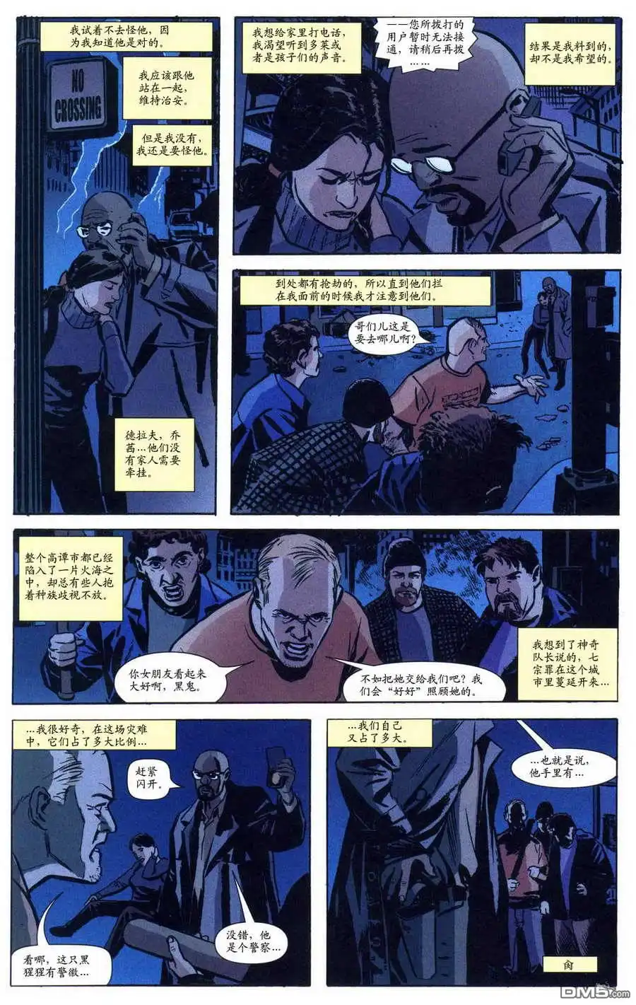 第18页