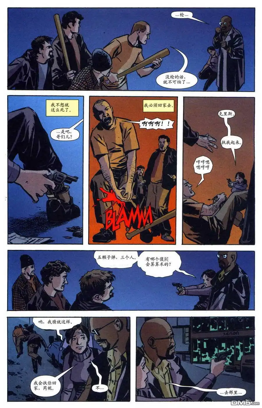 第19页