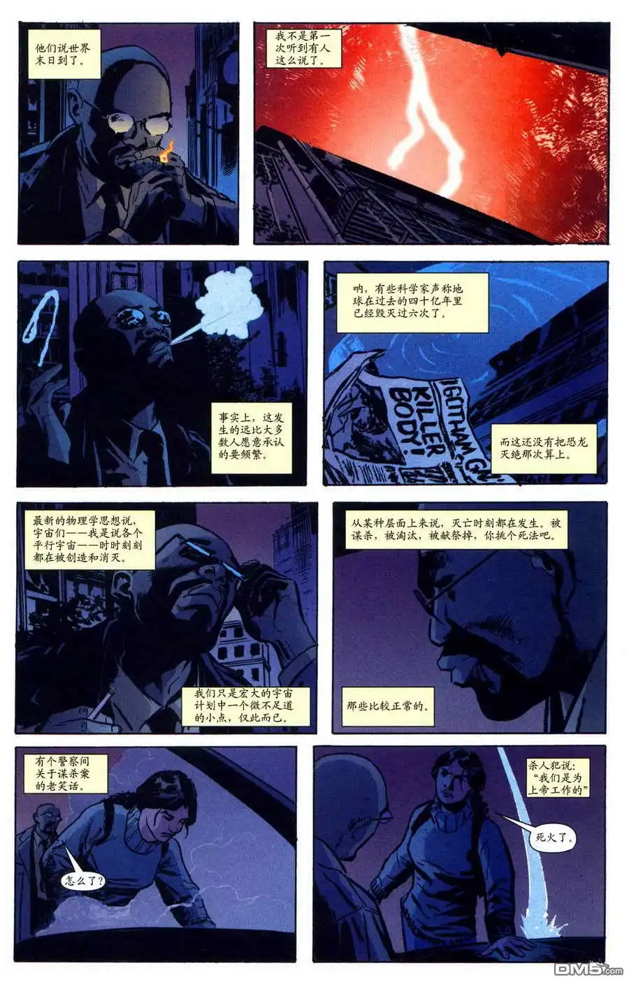 第2页
